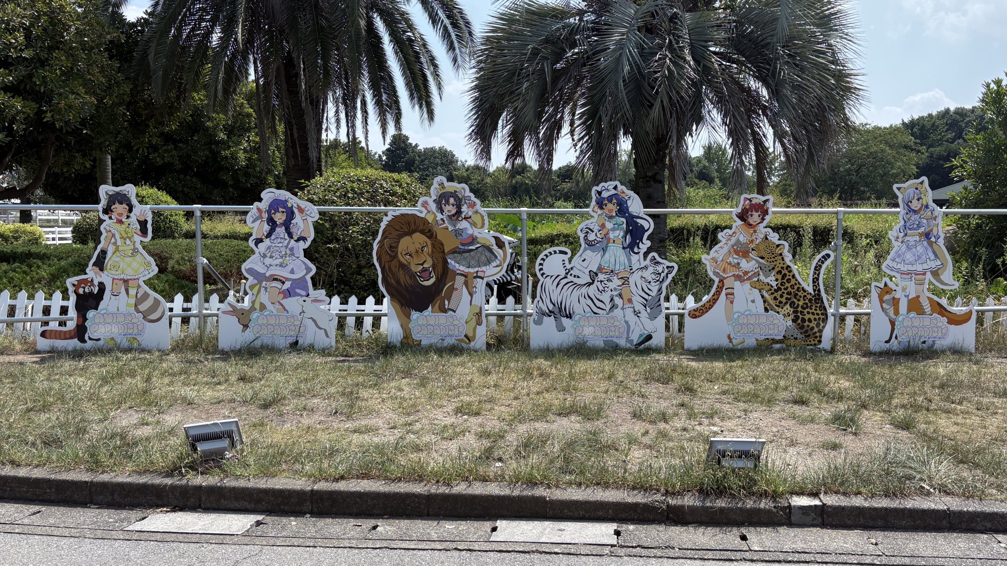 ミリオンライブ 我那覇響　東武動物公園 アイドルマスター ミリオンライブ 我那覇響 東武動物公園 セット