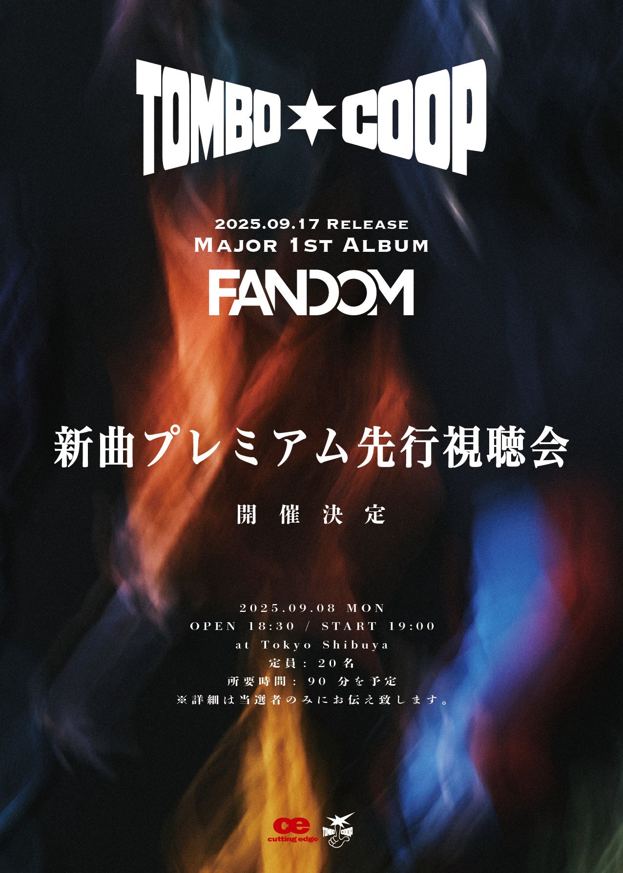 ＆team CD未開封　渋谷HMVブロマイドコンプ　匿名配送 ＆team CD未開封 渋谷HMVブロマイドコンプ 匿名配送 Ramu'z