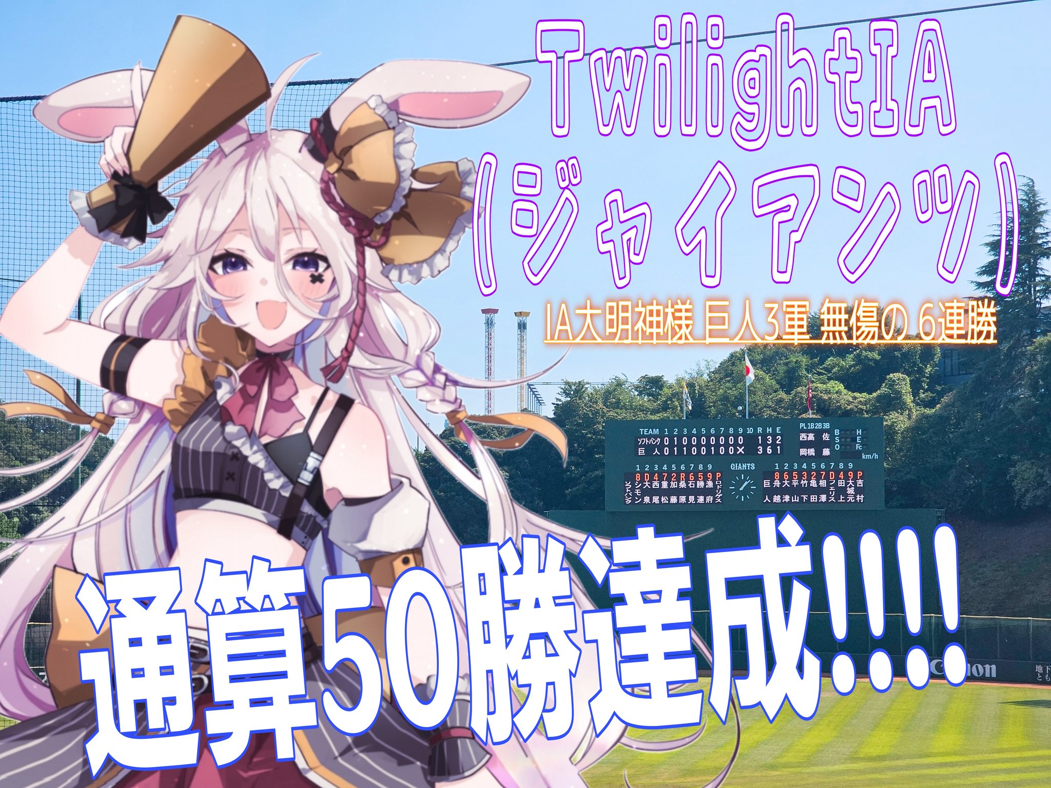 ♡そら様♡おまとめ CH on X: 