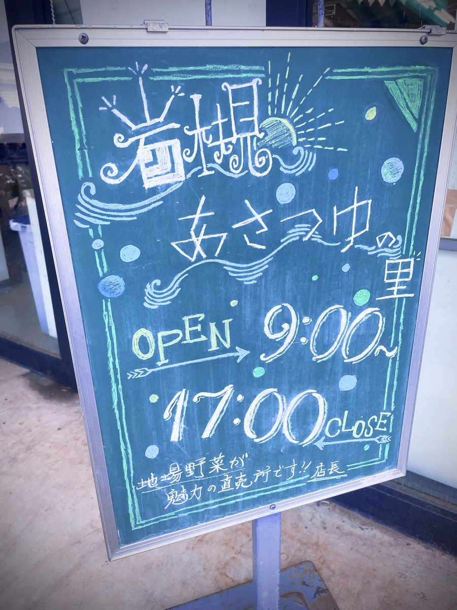 ms_love_cafe's tweet photo. いつかの写真🤭
穂紫蘇🌿の塩漬け作り✨
初作成なので一袋だけ買ってみた。
部屋中が良い香りになる😍

地場産野菜と玄米を買いに、たまに行くJAさん🥬スーパーには並ばない野菜や果物が並ぶのがうれしくて好き💗→

#おうちごはん https://t.co/aly6OvoDFv