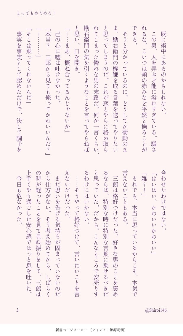代伊 tweet media