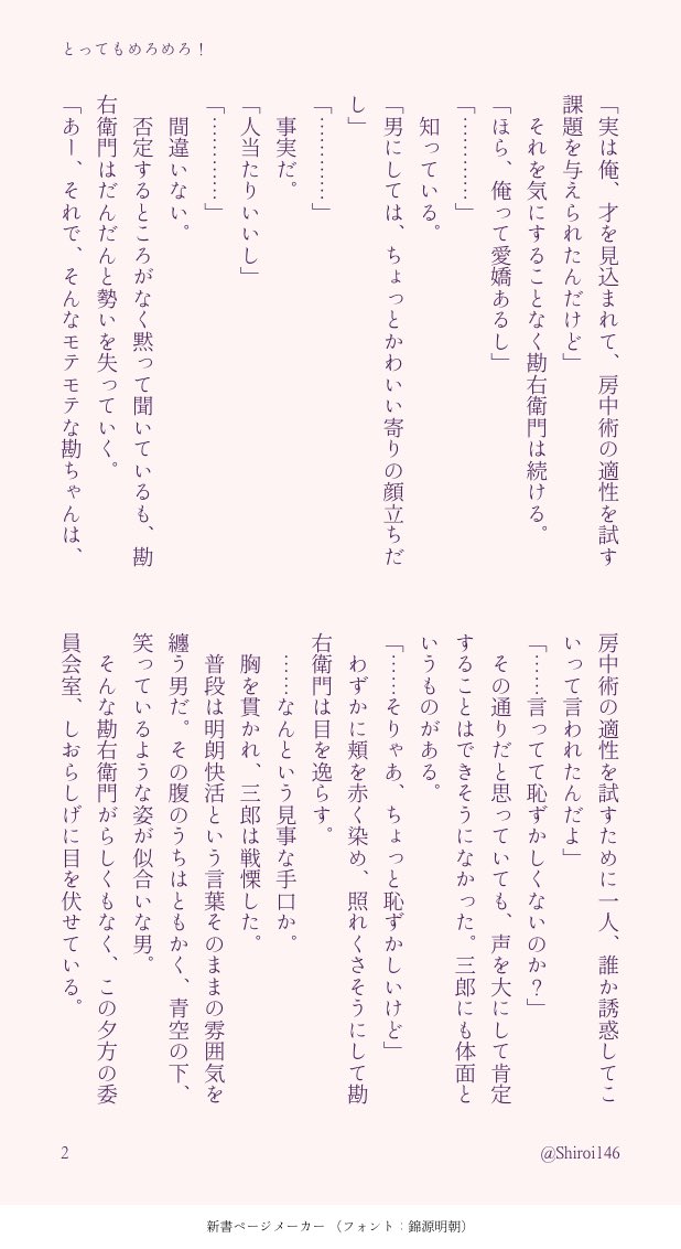 代伊 tweet media