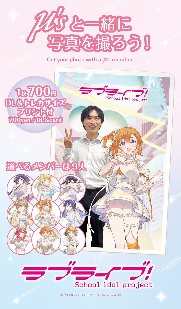 ぷうな アゾン えっくす☆きゅーとふぁみりー Fuka（ふうか）／乙女的