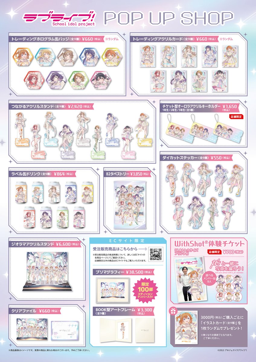 街風ふーな໒꒱🤍COMITIA153/と45ab (@Hell_fuuna) / X