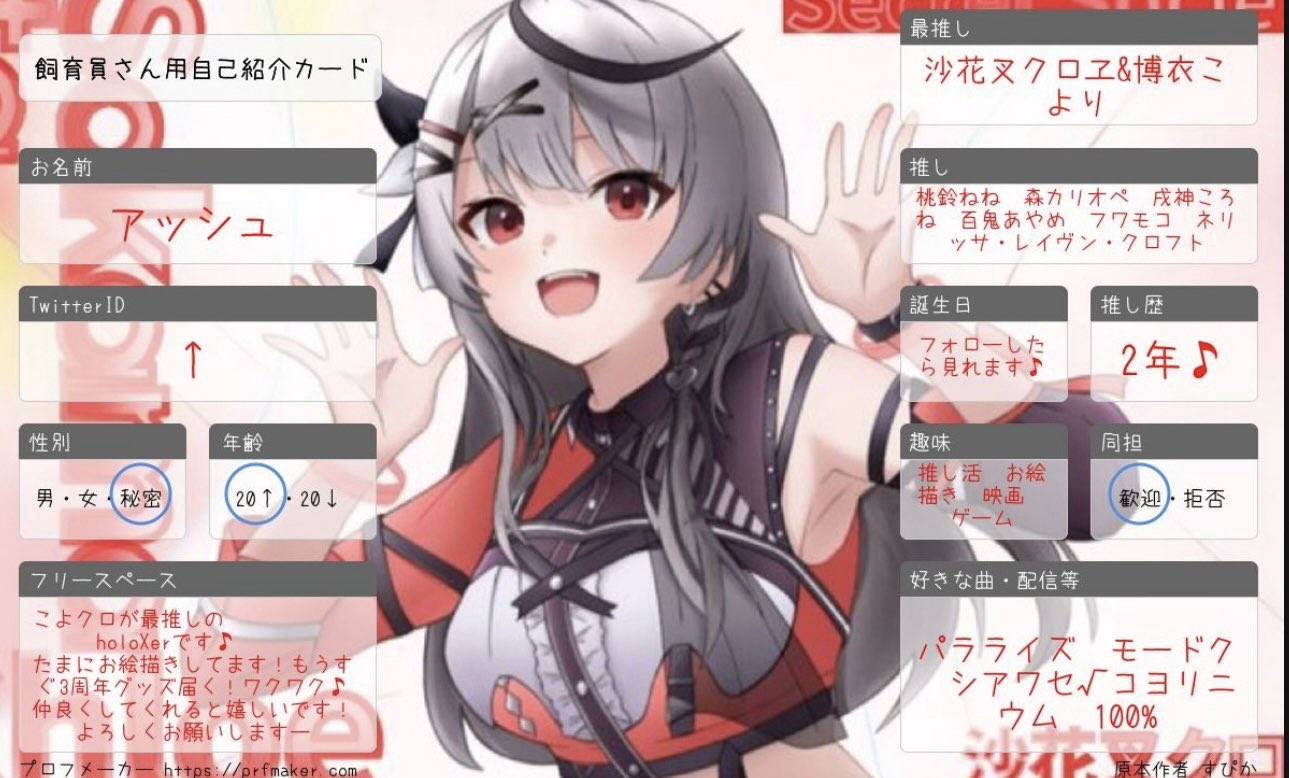 ココア推し@プロフ必読☺︎ この夏、映画たくさんみれたー！