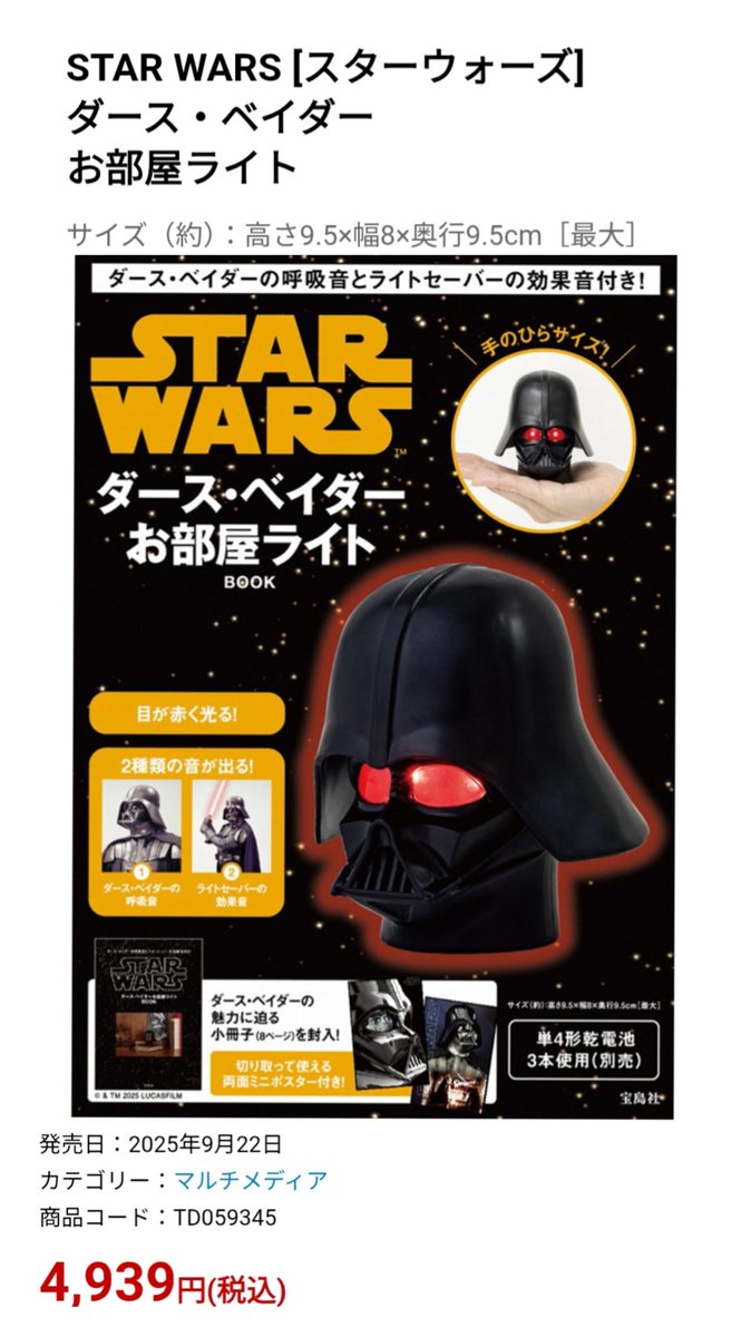 TDR ディズニー ぷらん on X