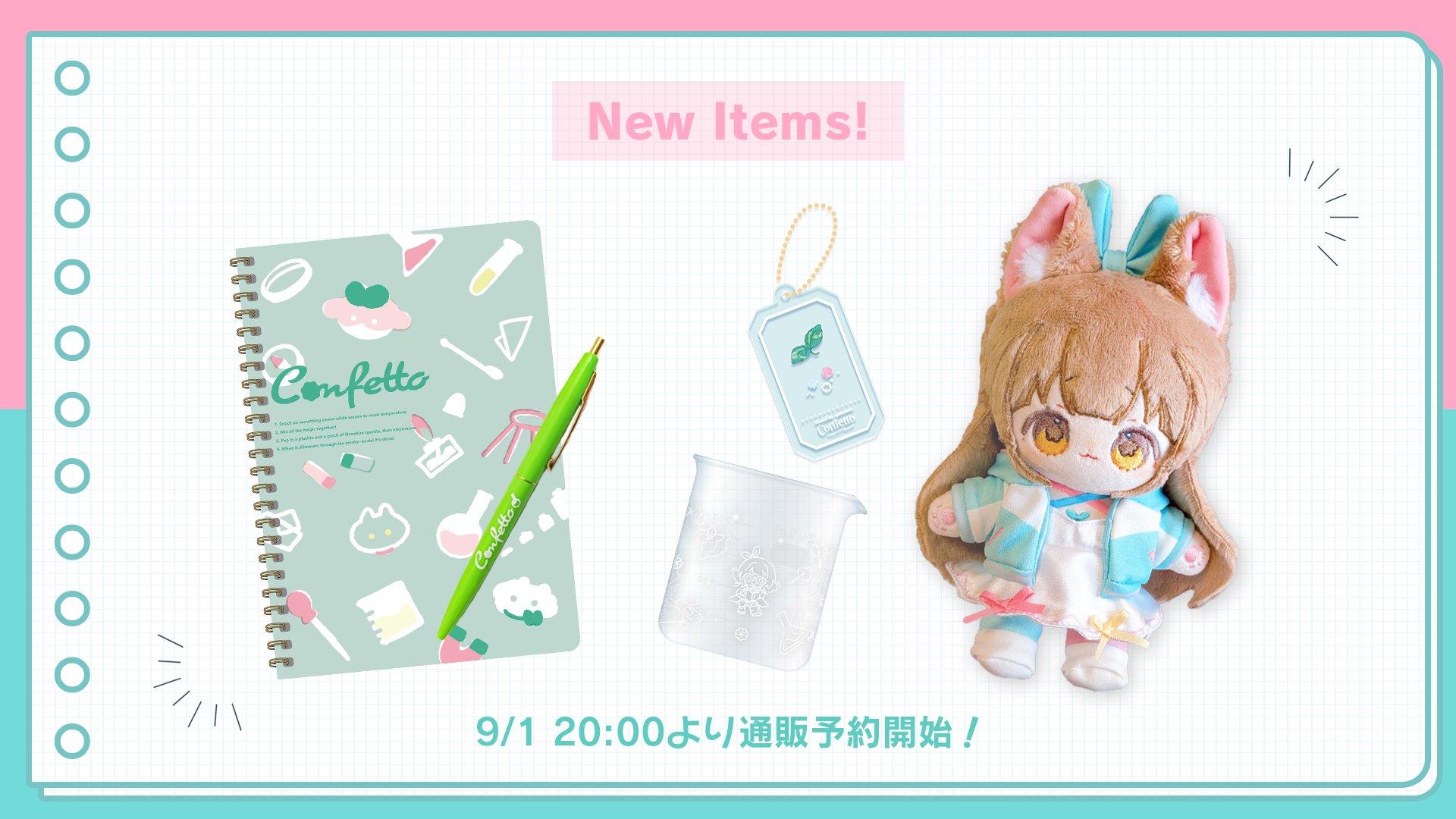 Highlights by ななひら (@nanahira) / X