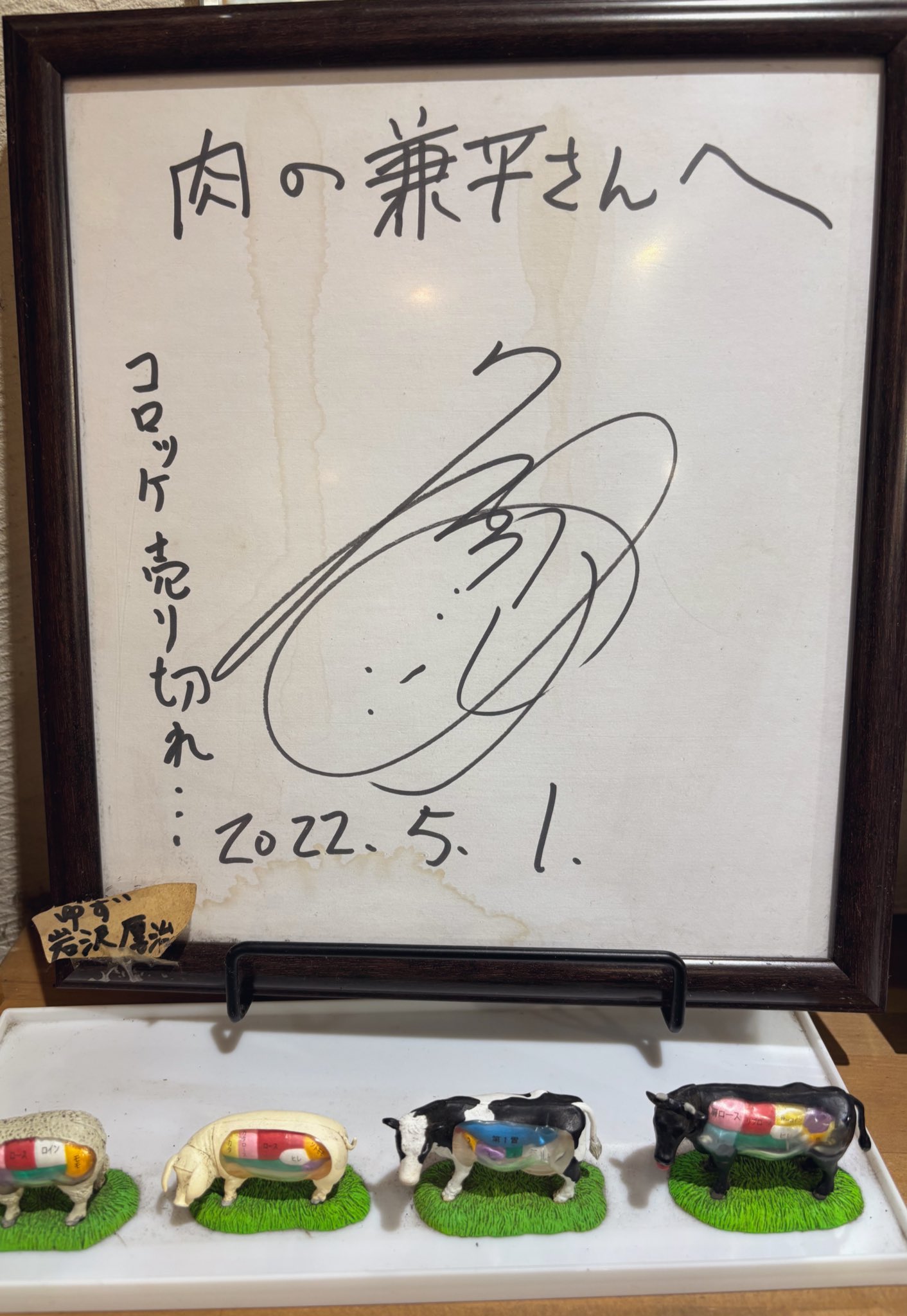 [おまけ]ゆず　メモカぴあ6枚セット　FUTATABI ライブ　7.30 おまけ]ゆずメモカぴあ6枚セットFUTATABI ライブ7.30