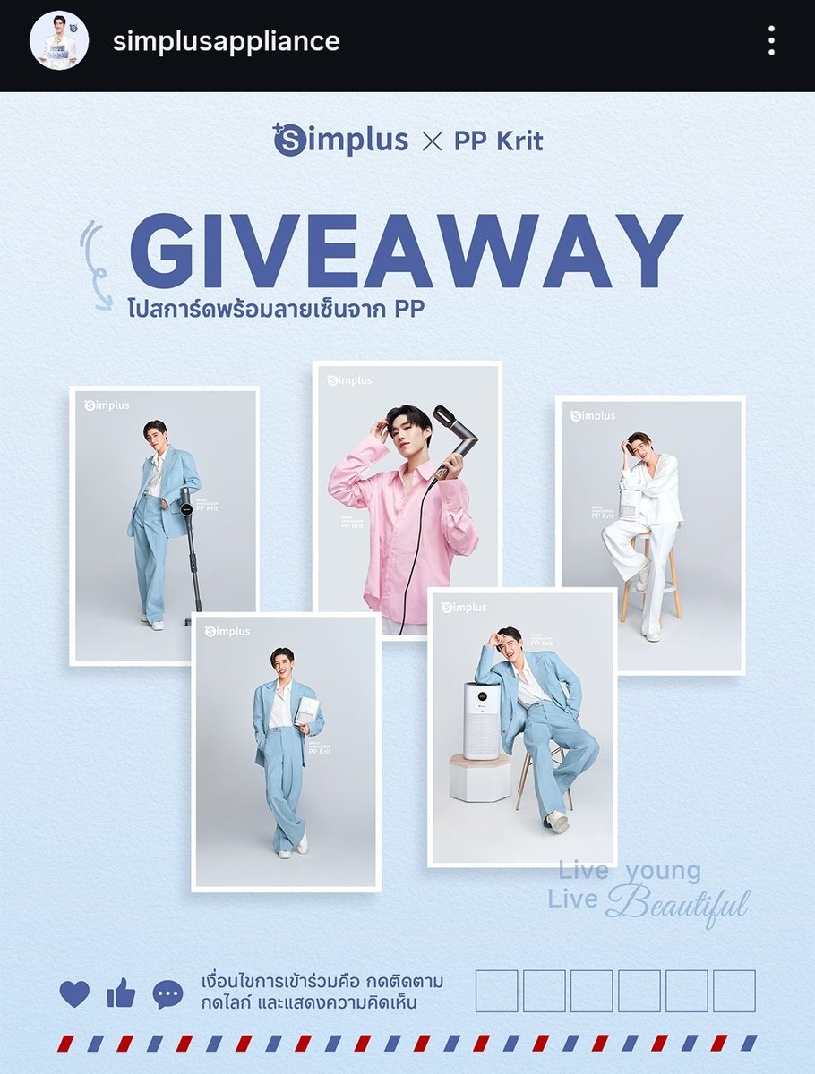 SandeeXBKPP's tweet photo. อ่านรอบแรกไม่เห็นชื่อตัวเองแอบนอย
เอาใหม่อ่านรอบ2 กรีสสสสชื่อชั้นนิ!!!!🤩 ขอบคุณพี่ Simplus  HBD ครบรอบ4ปีนะคับบ 🥰 #Simplus4years4you #simplus #ppkritt https://t.co/ch8RqaG6Oa