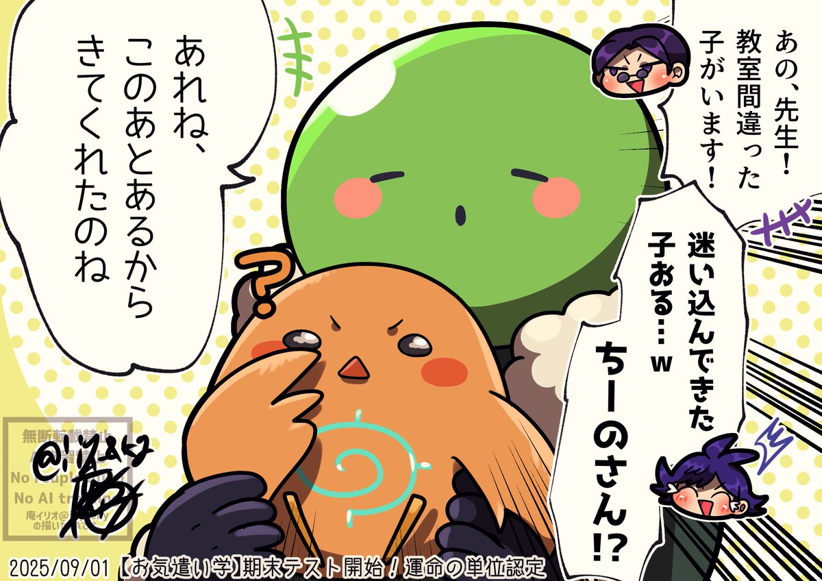 ここの言い方好きすぎる
校庭に紛れ込んだ犬…🐕🥚