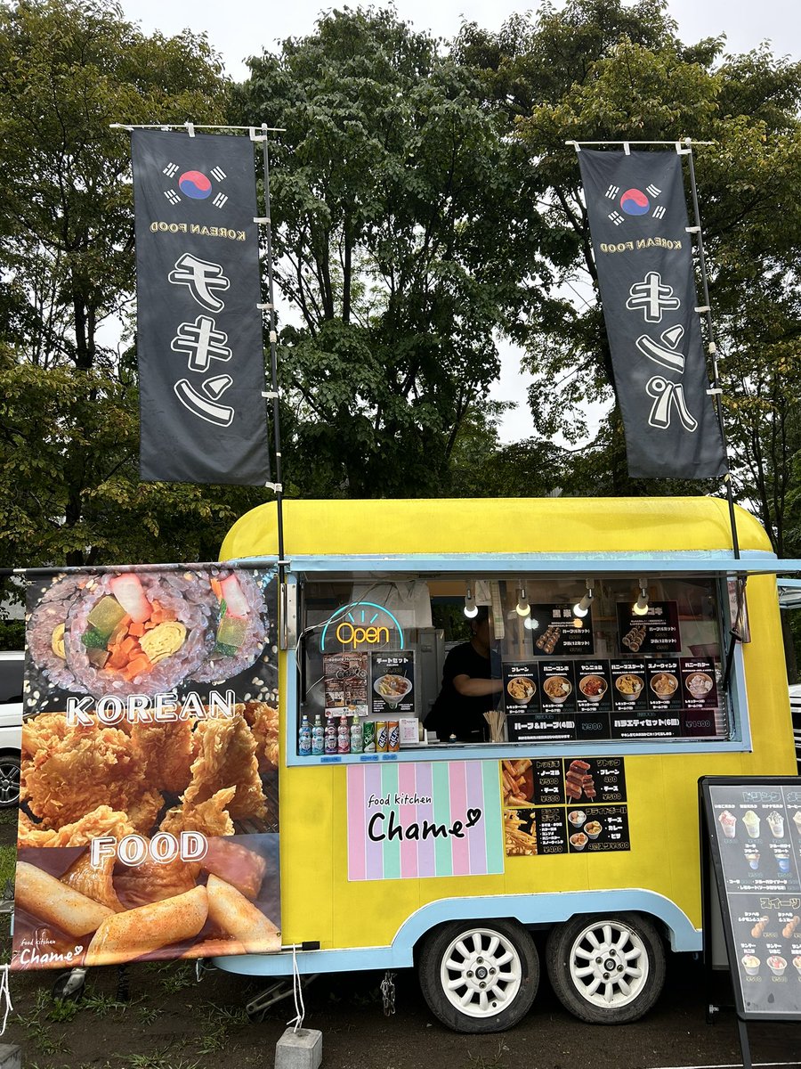 札幌キンゴンズワンマン最高すぎて幸
活性では二日間キンゴンズで出会った人とまた会えて素敵な出会いもあったし、
嵐友達のキッチンカー来てて久しぶりに会えたし
素敵なバンドマンと出会っていい約束出来たし
知ってる顔が沢山いて嬉しかったし
素晴らしい遠征でした！
年内またキンゴンズに会える♡