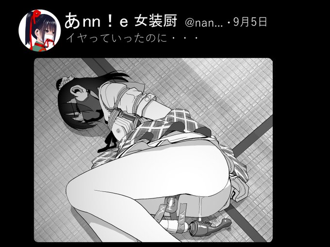 結果としてはこんな… 