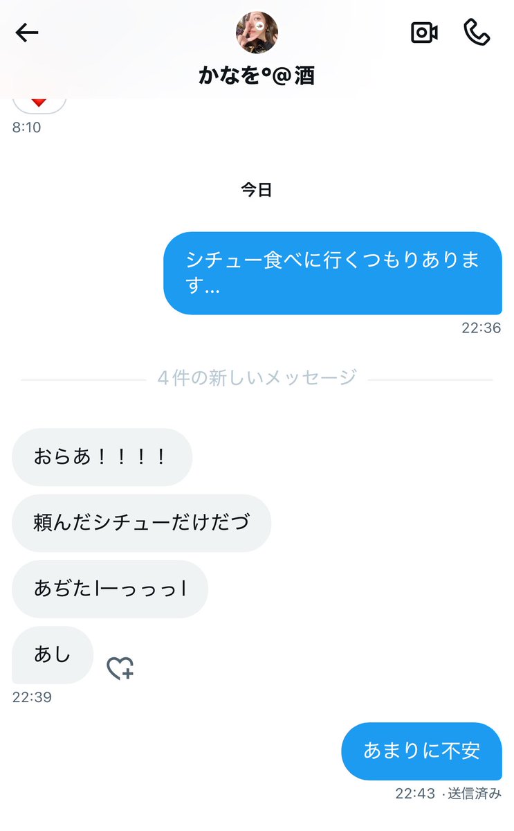 水曜から出張なので、冷蔵庫の生鮮系のストックがないためdoubtとGeekにご飯食べに行こ、と思ってたんですけどあまりに不安