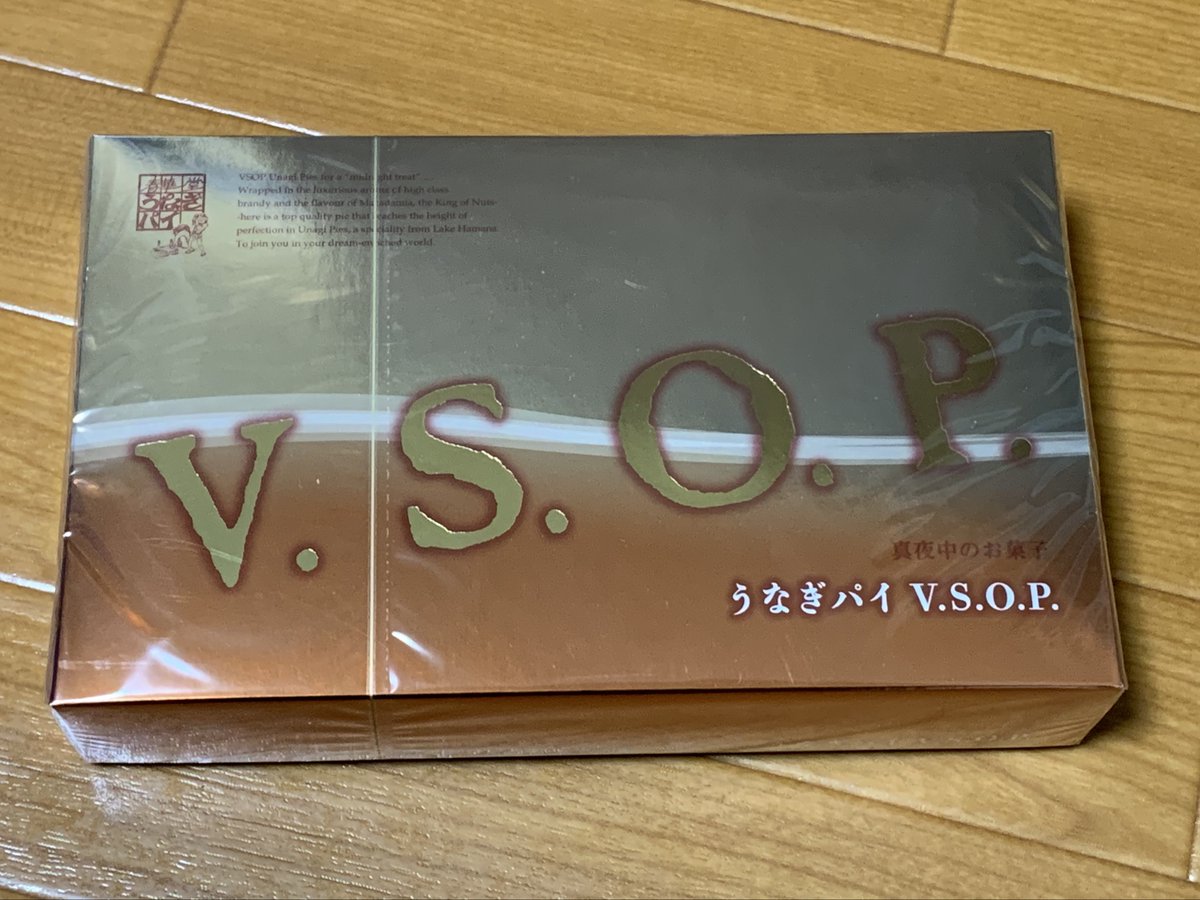 Ogu777Ogu's tweet image. ヘネシーでも飲むか🥃⁉️

( ´_ゝ`)夜のおやつ⁉️
#VSOP
#うなぎパイ