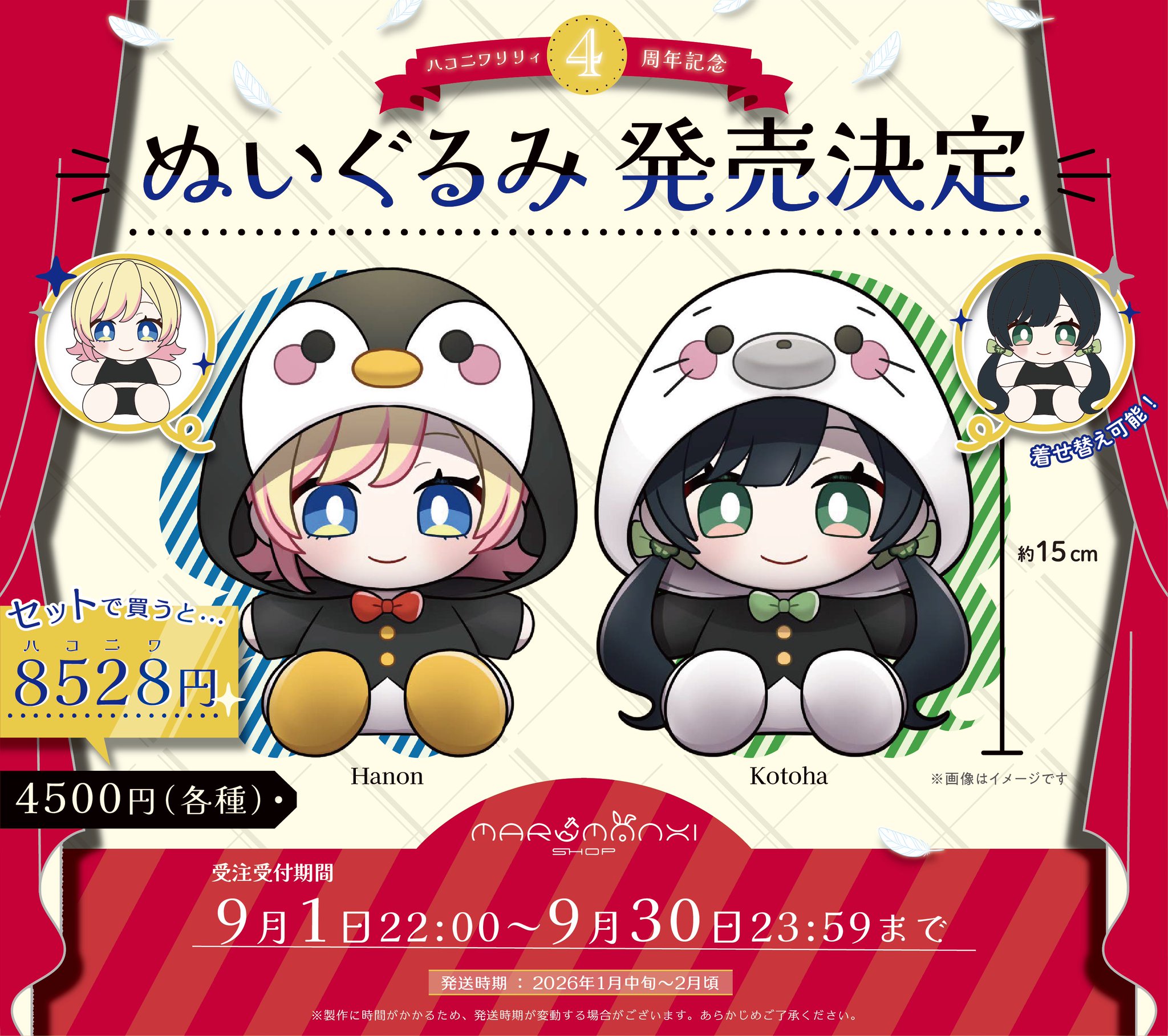 ハコニワリリィ サイン入りブロマイド Hanon Kotoha ハコニワリリィ サイン入りブロマイド Hanon Kotoha ハコニワ
