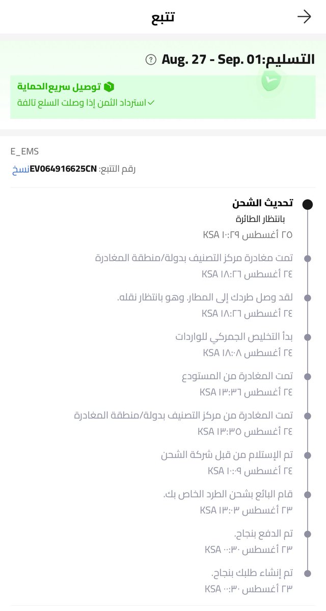 زعيم نصف الأرض tweet media