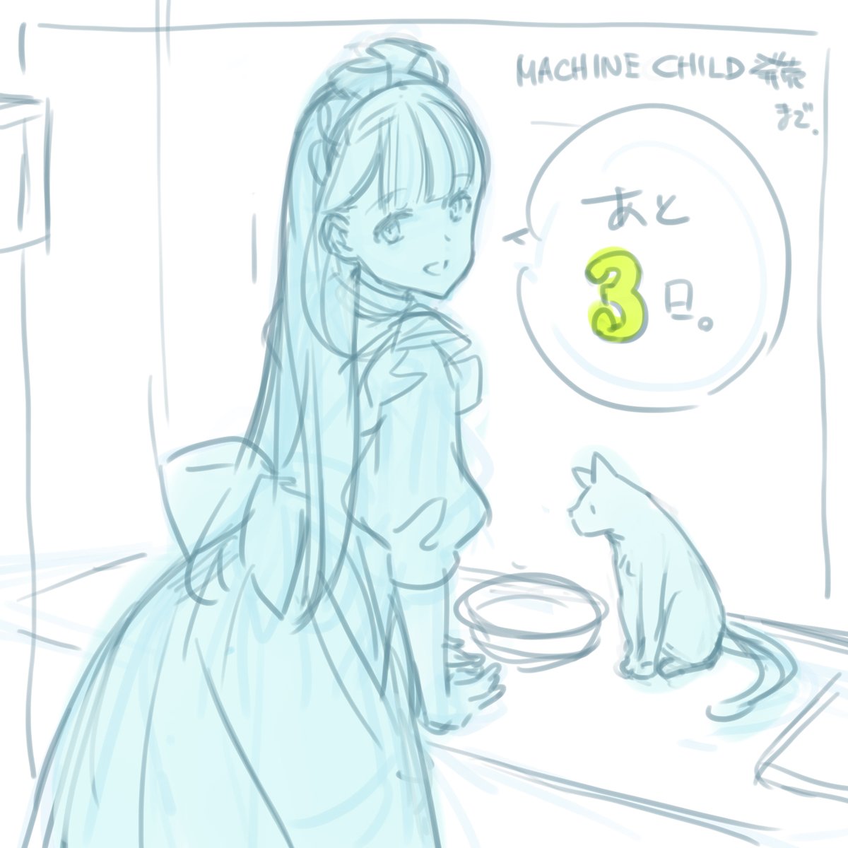 大槍葦人 tweet media