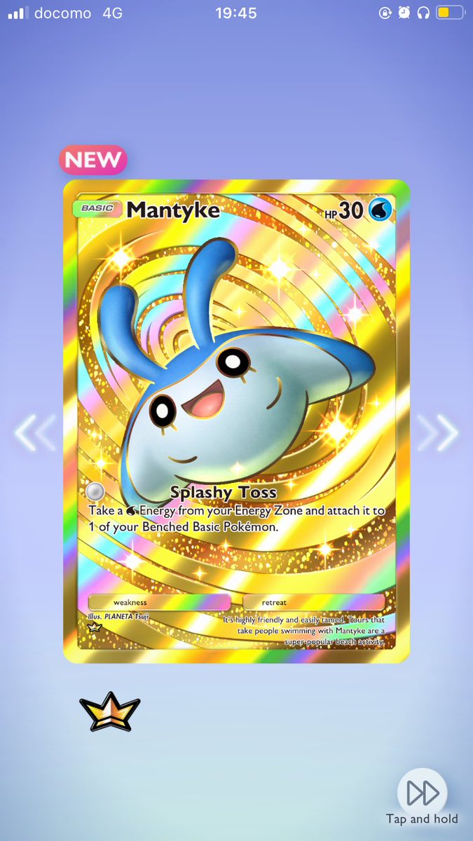 CL__Pad4's tweet image. 初クラウンでた