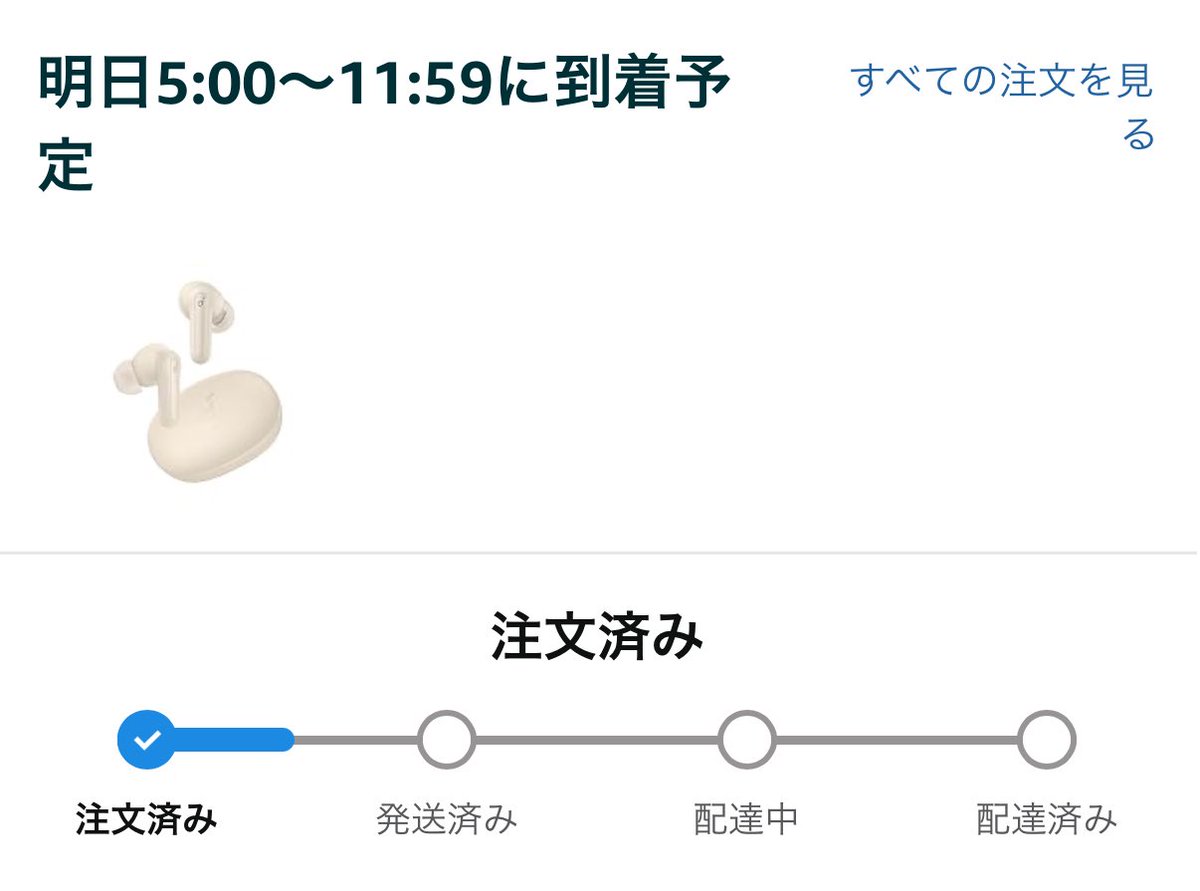 V43Ok0's tweet photo. 朝５時に来られても困るんですが(￣▽￣;) https://t.co/XdHebkelhw