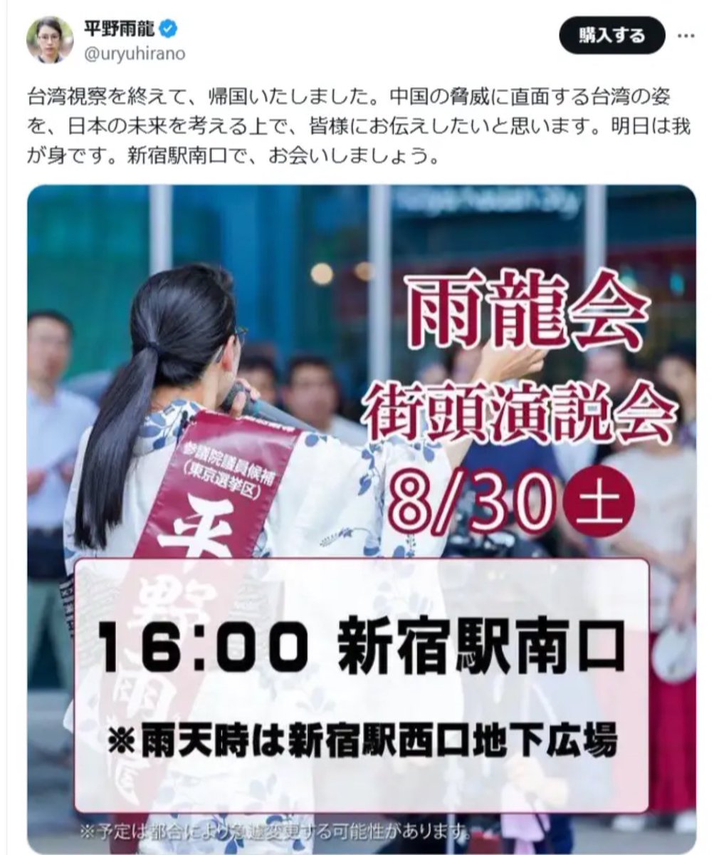 好日子還在後頭(@fleetcommando) / X