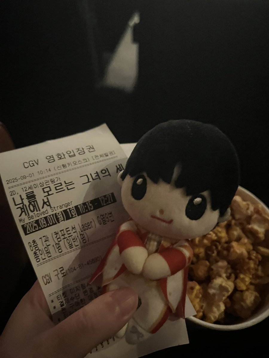 今日しらかの見た