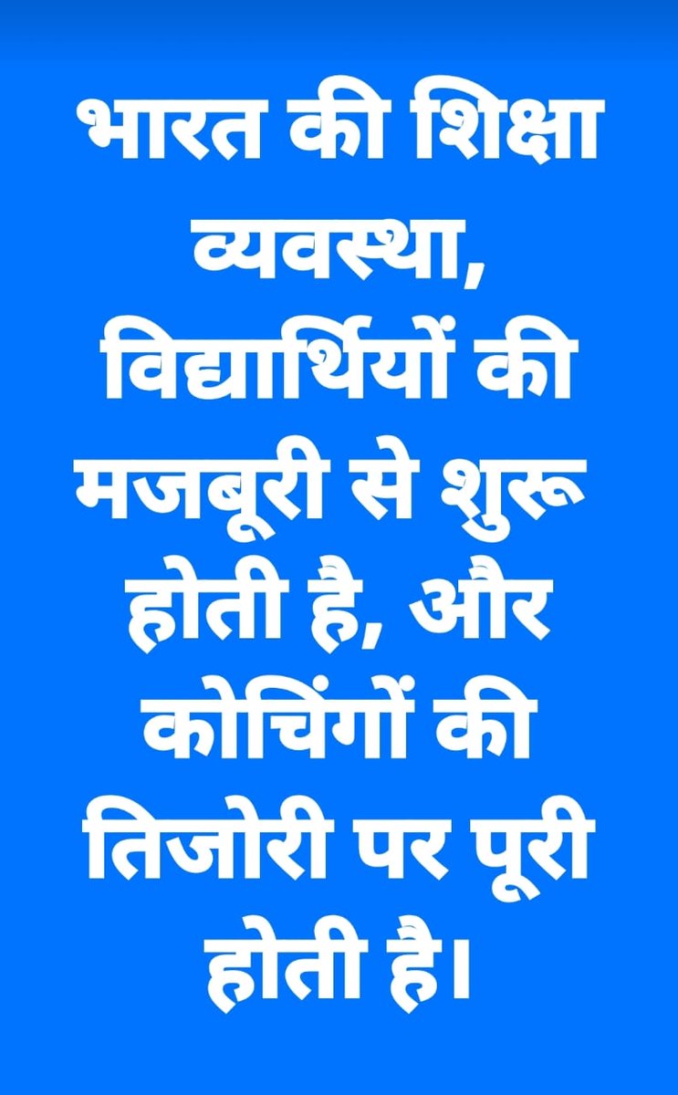 Shiksha (@shikshaofficial) on Twitter photo 