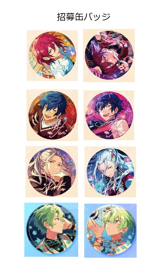 あんスタ アニカフェ 缶バッジ 新品☆あんスタ☆アニカフェ☆星型缶バッジの通販 by ♡'s shop