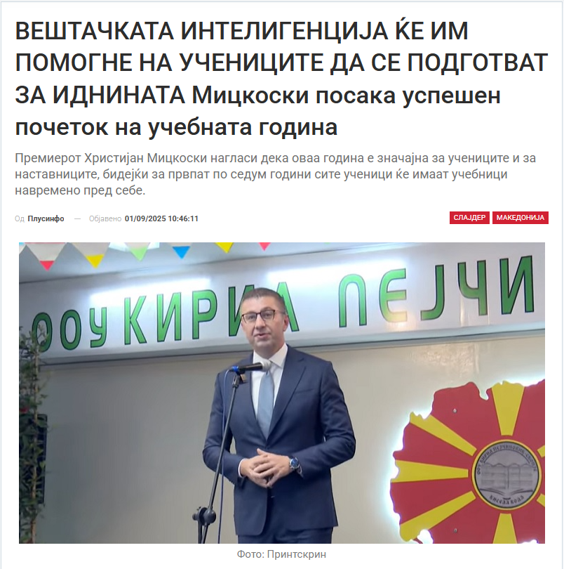 jiggymkd's tweet photo. ChatGPT те молам направи листа на држави во кои е најлесно да се емигрира со македонски пасош. Сортирај ги по GDP per capita и оддалеченост од Македонија. Дај ми и листа на услови за работна виза во првите 5 држави. https://t.co/P7z1cqUyBb