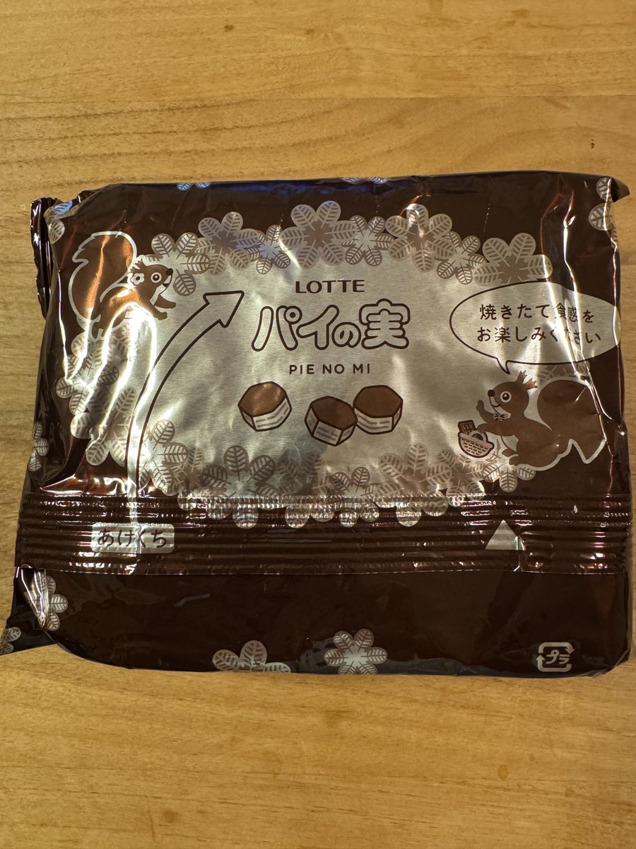 パイの実 楽天市場】大阪京菓 ZRxロッテ 73G パイの実×180個【xea5