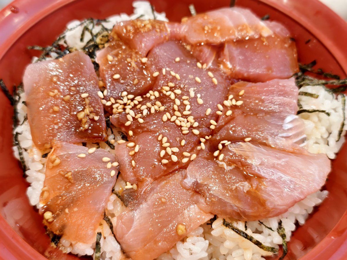 赤味増し