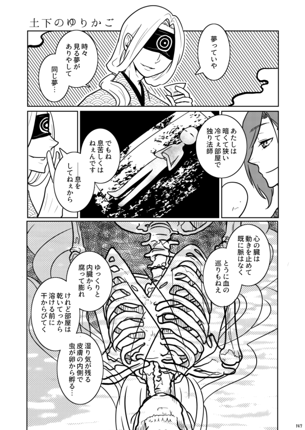 (5/12) 