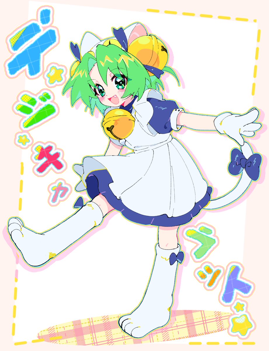 🎀괴수 (@GhweSu_M) / X