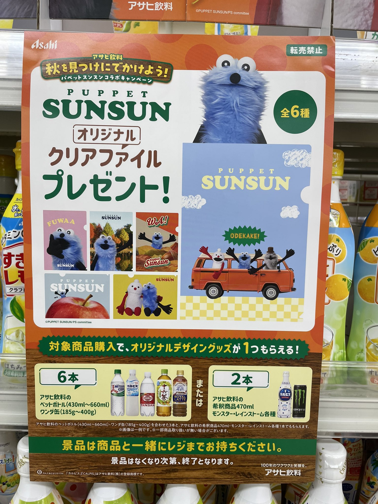 パペットさんリクエスト maosunsun (@maosunsun) / X