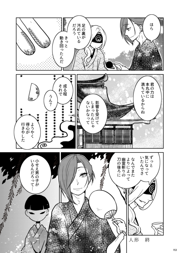 (6/12) 