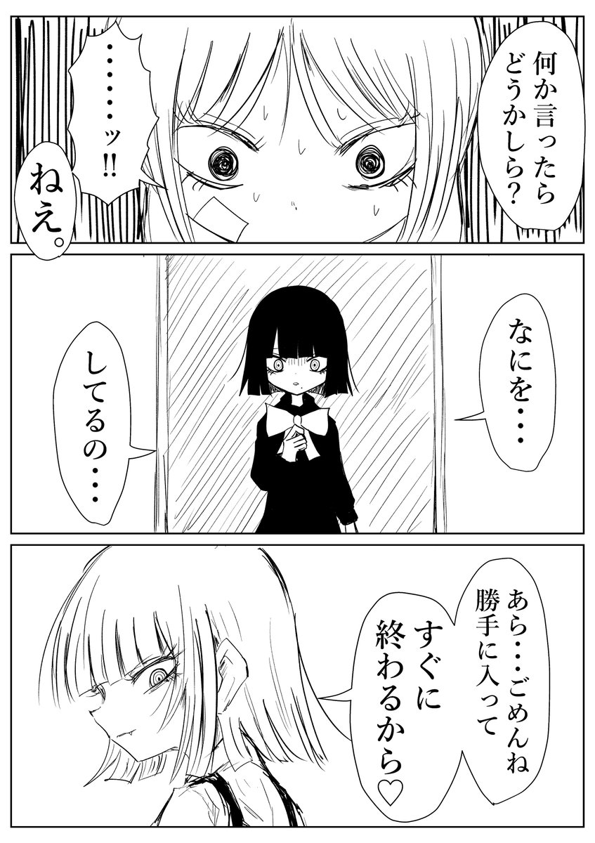しゃろん。 (@j4gkb) on Twitter photo 