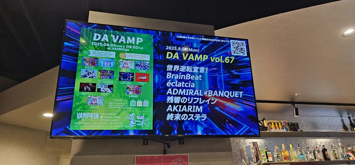 9月はAKIARIMさんではじめます