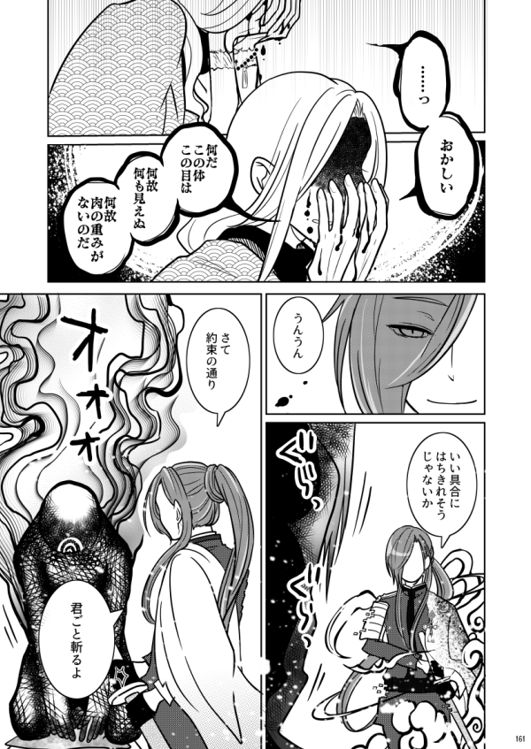 (8/12) 