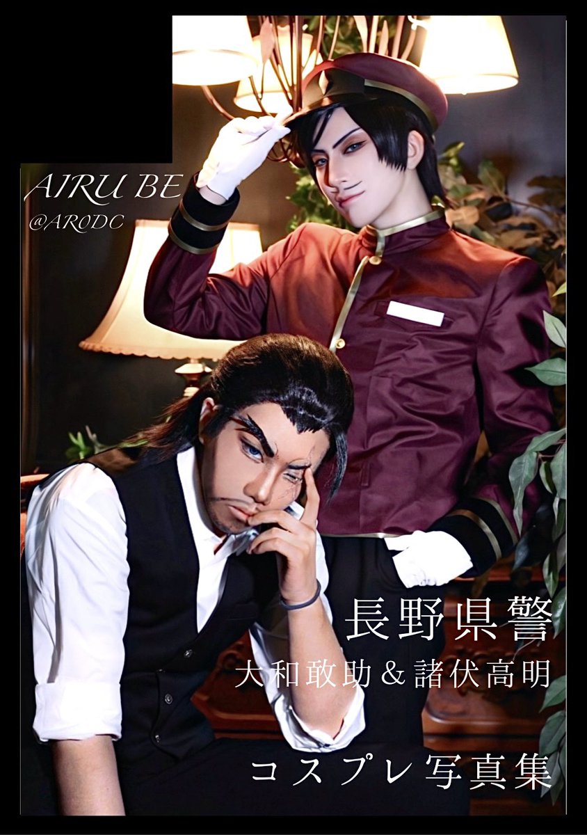 AR0DC's tweet photo. 【サークル参加します!!】09月21日（東京）TOKYO FES Sep. 2025内 戦国八陣虎之巻 2｜ #イベントGO_赤ブー

📢 当日は【東7 N68b】にスペースを頂きました！❄️

anan衣装の敢高（CP要素等無し）本を1冊、余裕があれば通常スーツでも1冊置けるように頑張りたいです！💪🔥
どうぞ宜しくお願い致します💋 https://t.co/NTbCwYgeBt