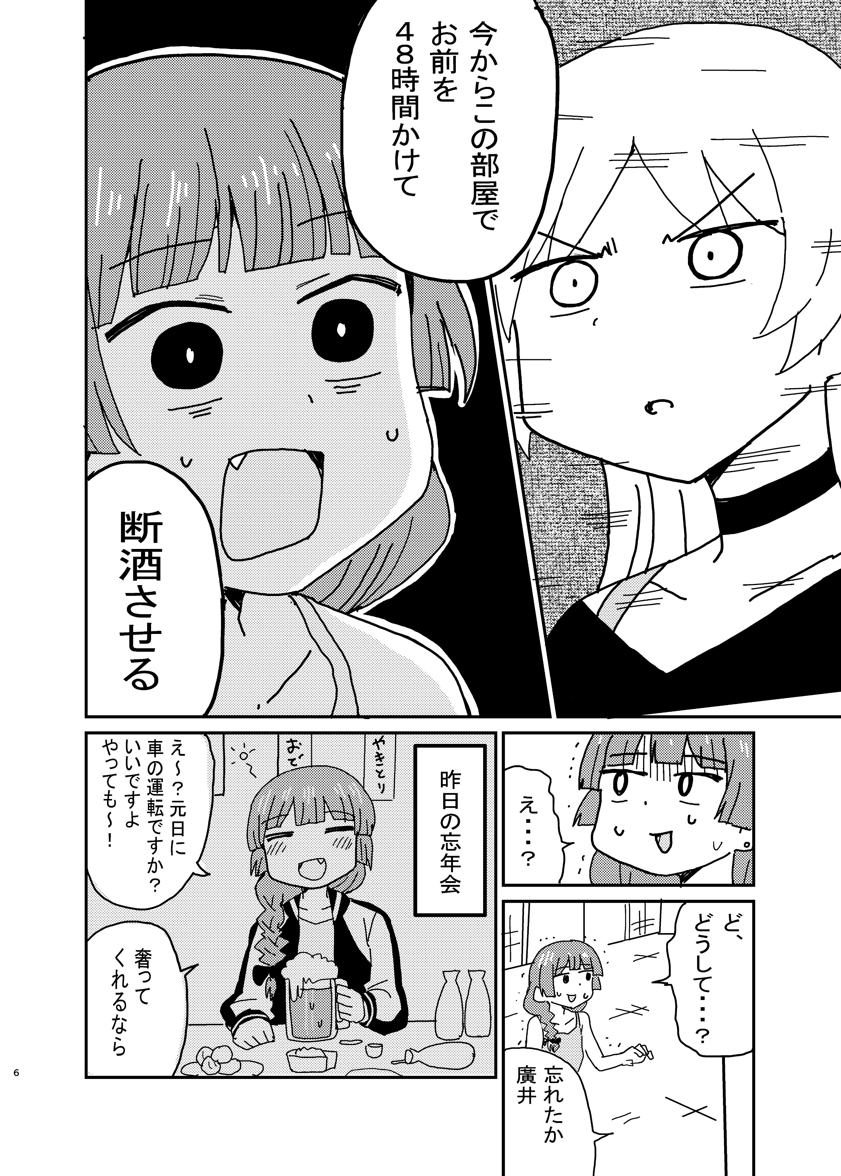きょうさる (@kyouen2) / X