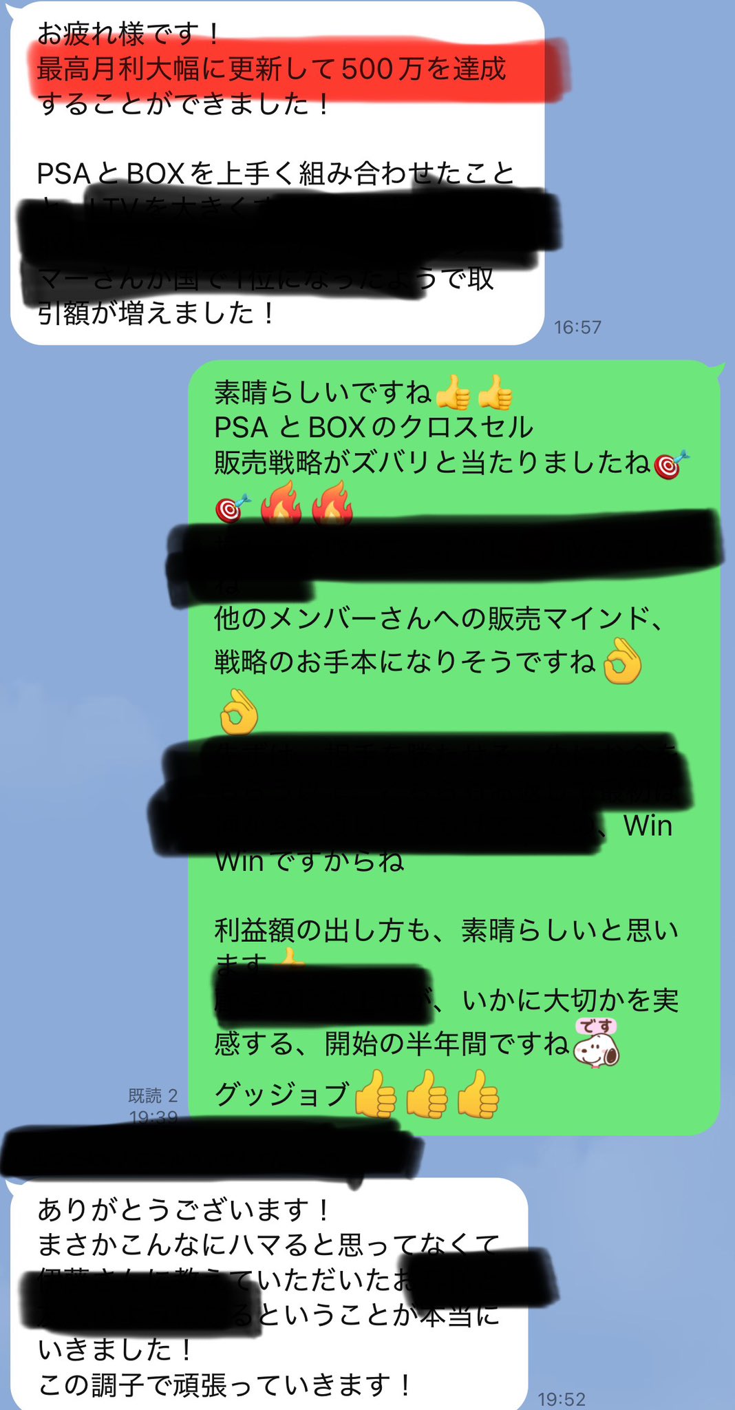 WEGOトレカポケカ海外輸出コンサルPSA他@伊藤 on X: 