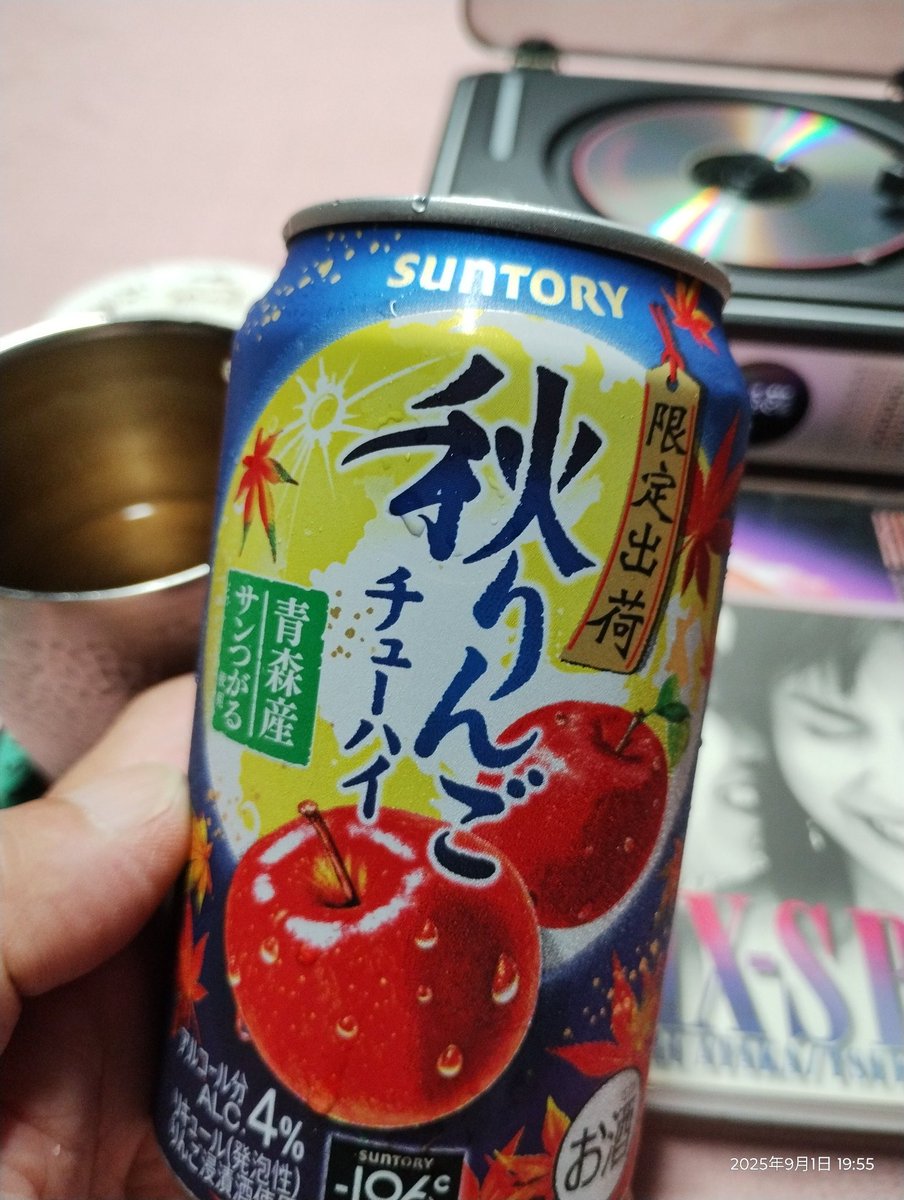 【廃盤CD】ヒグチアイ　すっぴんとコーヒー 廃盤CD】ヒグチアイ すっぴんとコーヒー - メルカリ
