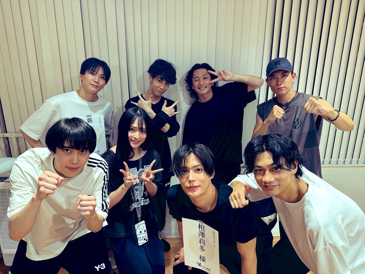 バグステ稽古初日➕顔合わせでした☺️

懐かしい気持ちと、頑張らないとという
気持ちでいっぱいです^ - ^

熱い作品をつくるぞ＾＾

#バグステ
#羽王戦争

天羽組数人とパシャリ！！