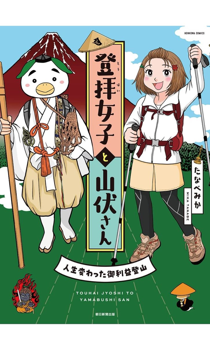 天狗堂通信⚡ (@tengudosyobo) / Posts / X