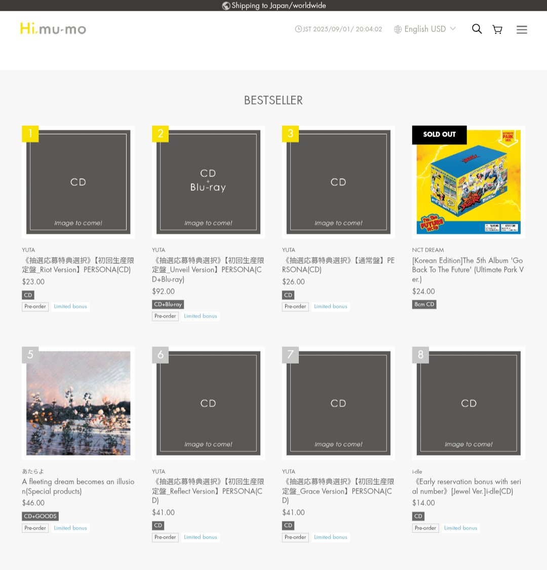 250901 
現在のHi.mu-moのBESTSELLERランキング、10/26発売予定の悠太くんの最新作フルアルバム 'PERSONA' #YUTA_PERSONA が上位を占めています👀✨

No.1 Riot Version
No.2 Unveil Version
No.3 通常盤
No.6 Reflect Version
No.7 Grace Version