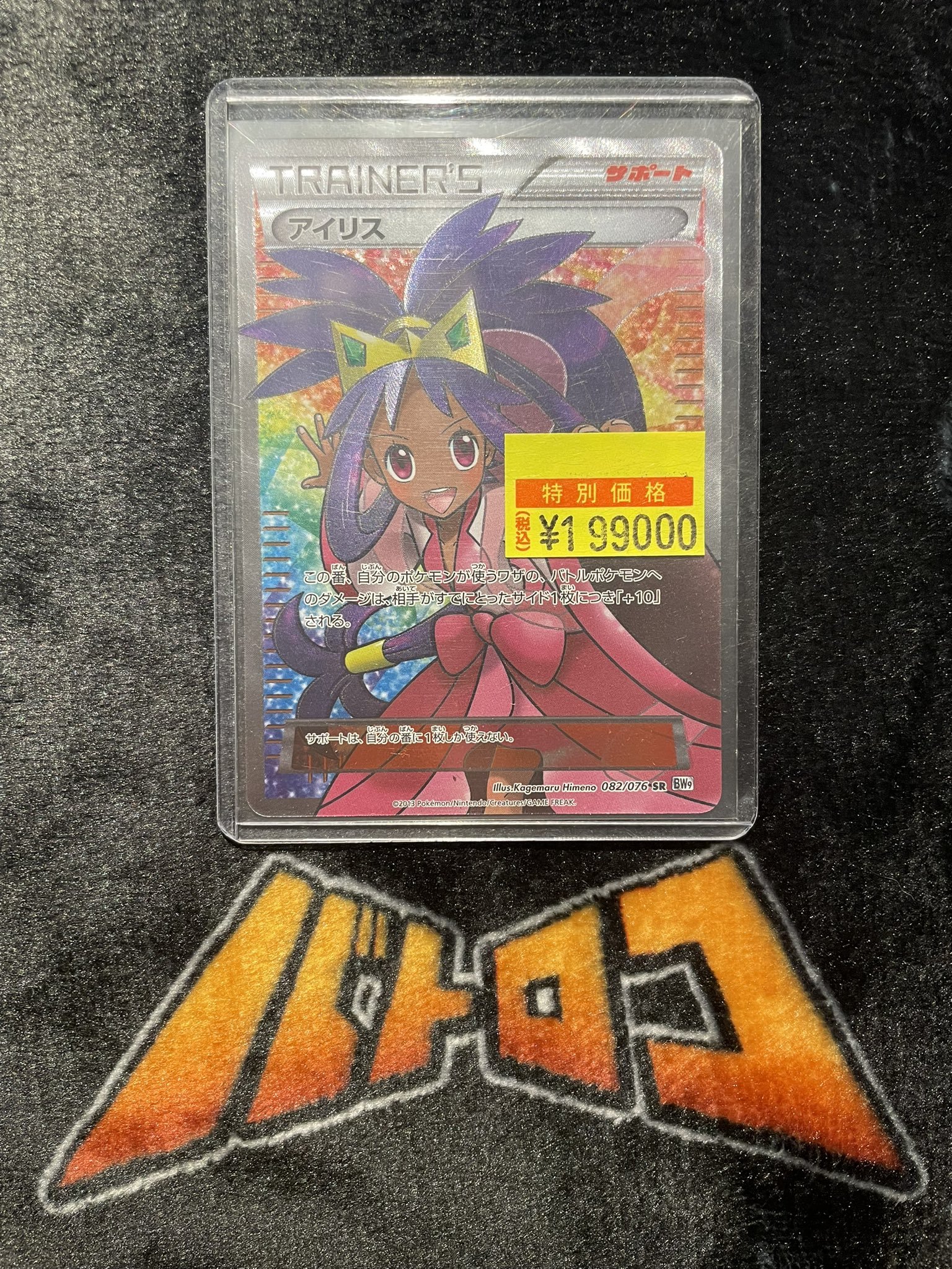 TC バトロコ川崎駅前 on X: 
