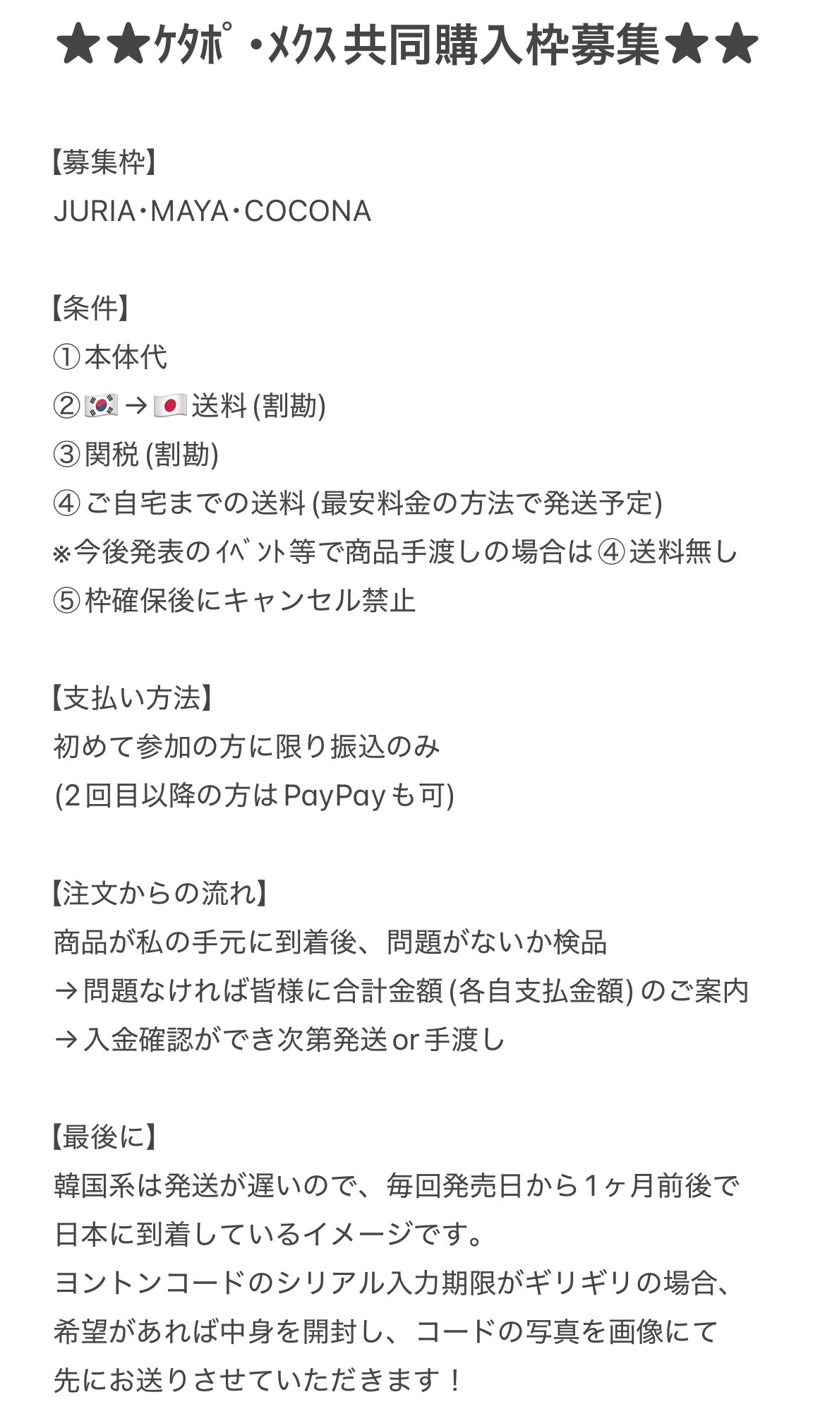 ※引っ越しのため、まとめて売ってます※興味のある方は、ご連絡ください♪ にっしん on X: 
