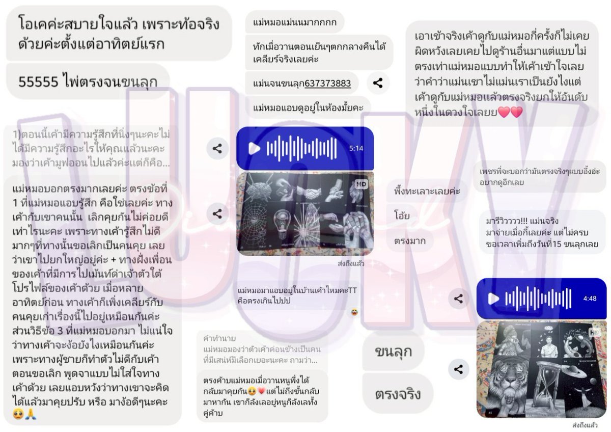 ดูดวงกับแม่หมอเพชร🔮✨️
คำถามเจาะจงเริ่มต้นที่ คำถามละ 29 thb
แม่หมอใจดี คำทำนายยาว ละเอียดคับ
สะดวกถ่ายหน้าไพ่ค่ะ
รีวิวแน่นๆเลยนะคะ มีรีวิวเพิ่มเติมในไอจี

#ดูดวง #ดูดวงแม่นๆ #ดูดวงความรัก