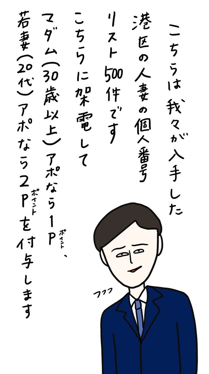 コールセンターヒロシ☆〜ざけんなよ〜
【第7話】

ついに闘いが始まる！

tadamahiro.net/%e3%80%90%e3%8…

#ただまひろ　#じゃじゃまる　#コールセンターヒロシ
