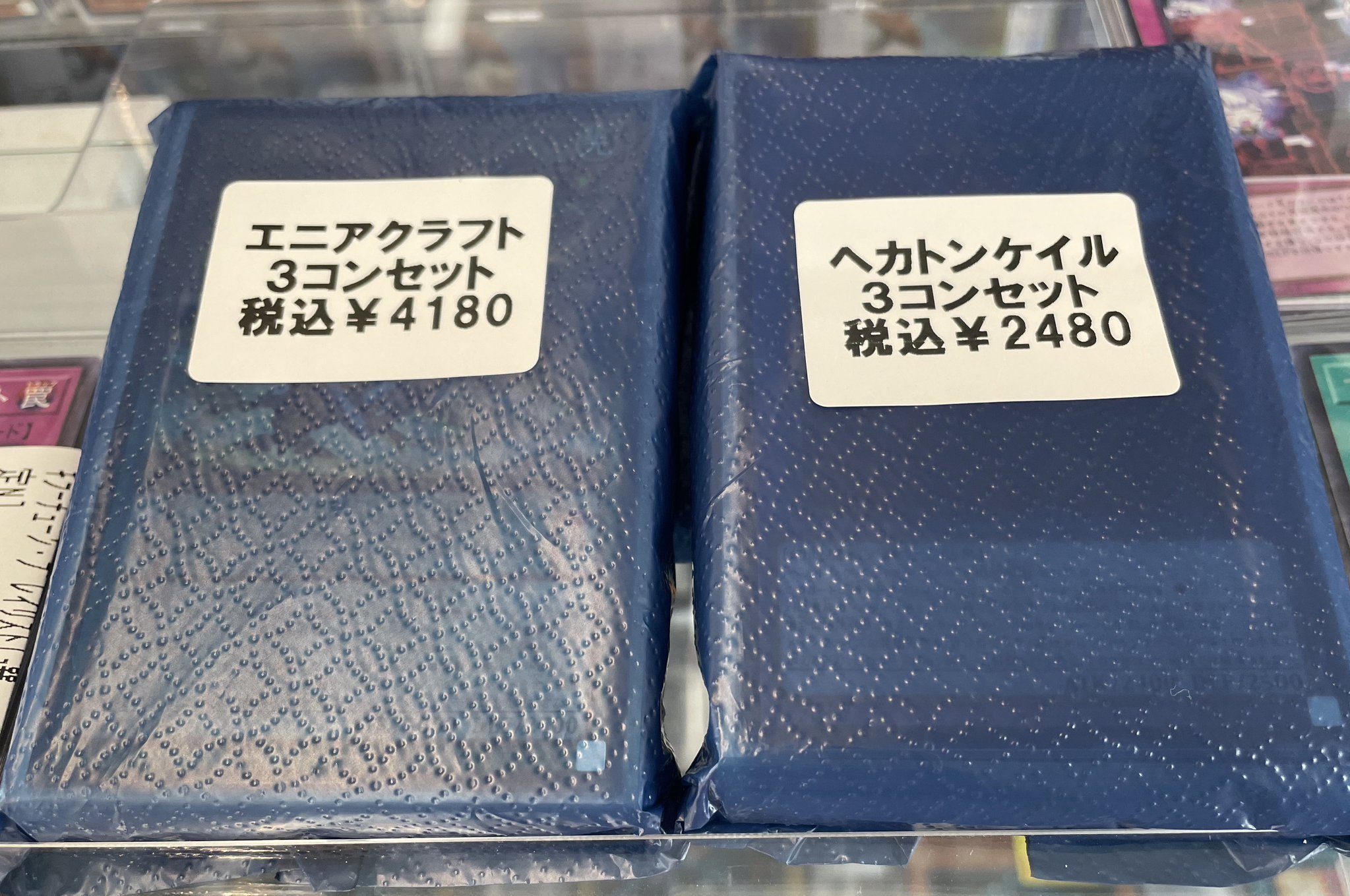 遊戯王 エニアクラフト フルコンプセット 遊戯王 エニアクラフト フルコンプセット - メルカリ