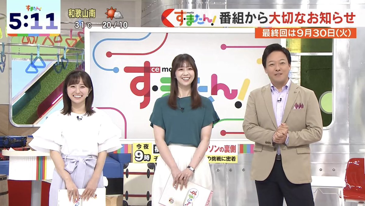す・またん!出演者集合写真